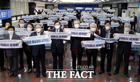 가덕도 신공항 불가역적 국책사업 확정새 역사 썼다 네이트 뉴스