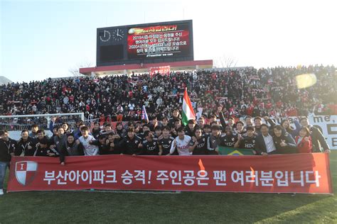 8일 경남 창원축구센터에서 열린 경남fc 부산 아이파크 오마이포토