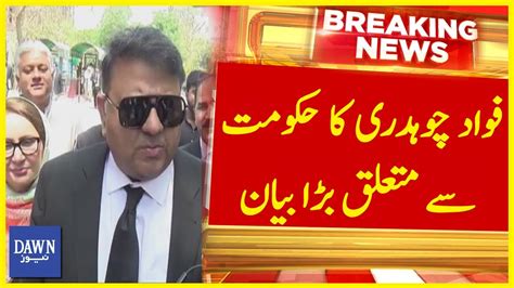 Fawad Chaudhry Ka Hukumat Say Mutaliq Bara Bayan Breaking News Dawn