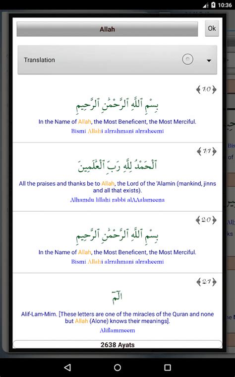 Islam The Noble Quran Android Apps On Google Play