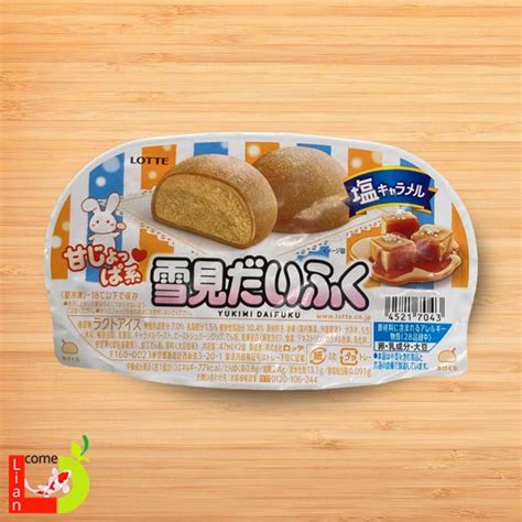 Lotte Mochi Ice Cream Flavors Discounts Deals | rbk.bm