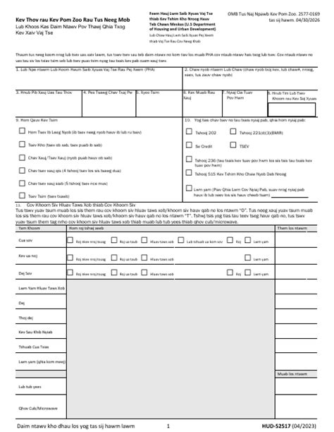 Form Hud 52517 Fill Out Sign Online And Download Fillable Pdf Hmong Templateroller