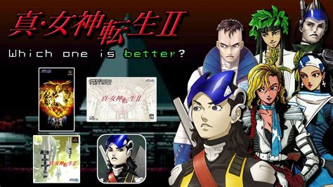 Which Version Of Shin Megami Tensei Ii Is Better Youtube