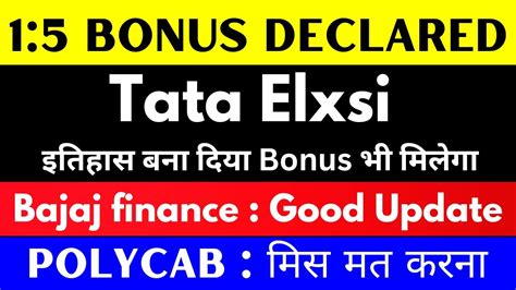 1 5 Bonus मलग tata elxsi share latest news bajaj finance latest