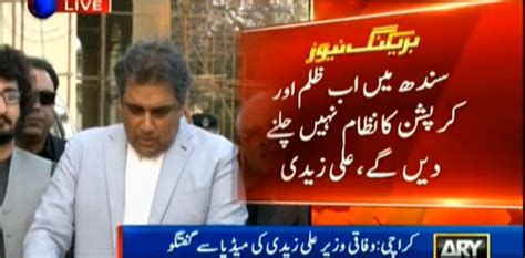 Ppp Mpas Contacting Pti Says Ali Zaidi