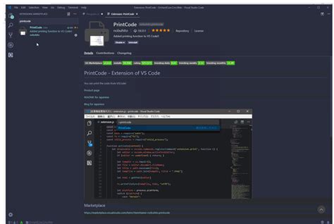 How To Print From Visual Studio Code