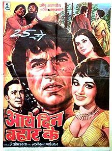 Top 10 Best Movies Of Dharmendra » StarsUnfolded