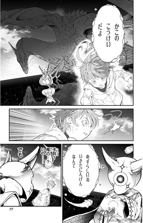 Yakusoku No Neverland Chap 101 Sakura Manga