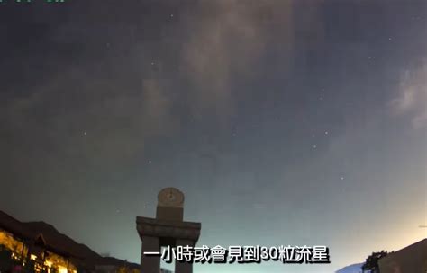 雙子座流星雨︱1214壓軸登場 每小時或睇到150顆流星 太空館全程直播 星島日報