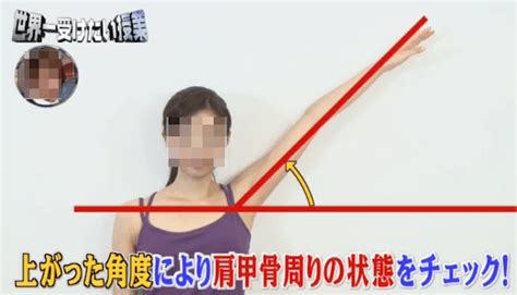 肩こり解消！肩甲骨はがし筋膜リリースのやり方と動画・効果は？ キニメモ