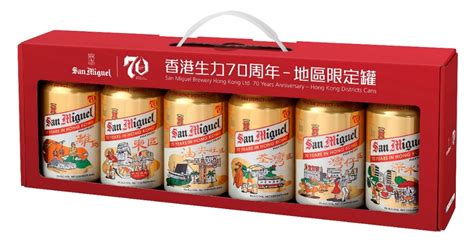 San Miguel Beer Hong Kong