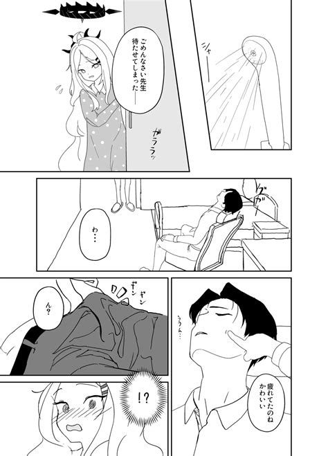 Hina Iinchou Datte Amaetai Page 4 Nhentai Hentai Doujinshi And Manga