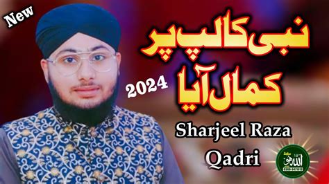 New Naat Nabi Ka Lab Par Joh Zikr 2024 Allah Ho Sound Lslamic YouTube