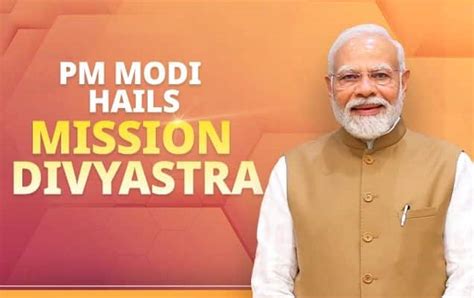 Pm Modi Hails Mission Divyastra