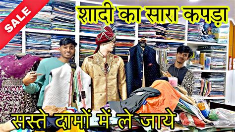 Sale Sainik Market Ranchi Wholesale Clothes Market Ranchi Bride