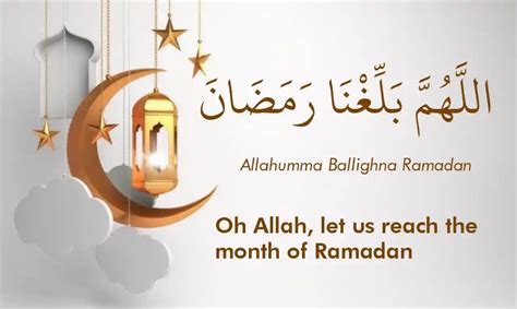 Allahumma Ballighna Ramadan Meaning Arabic Hadith Dua To Reach Ramadan