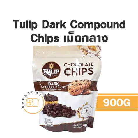 Tulip Intense Dark Compound Chocolate แบบเหรยญ 1KG Bakesome เบคซม