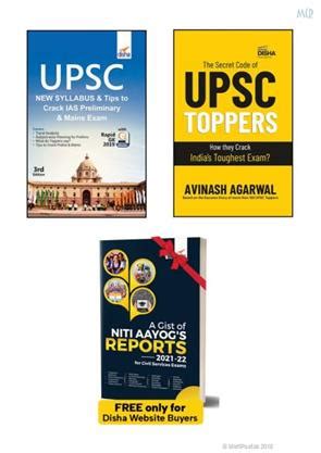 The Secret Code Of Upsc Toppers With New Syllabus Of Ias Preliminary