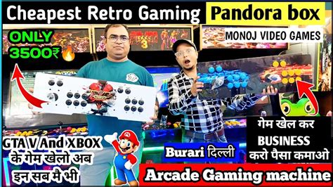 Cheapest Retro Gaming Console Shop DelhiPandora Box Arcade Gaming