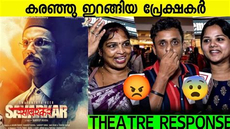 Swatantrya Veer Savarkar Movie Review Reaction Veer Savarkar Public