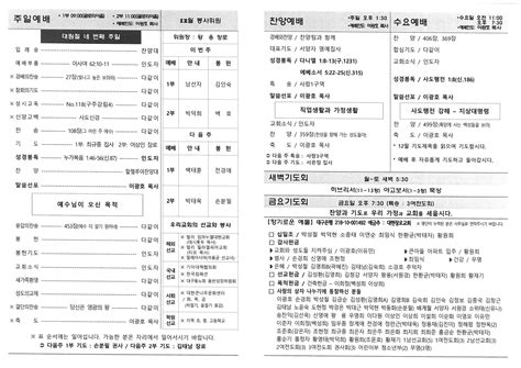 2022년 12월 18일