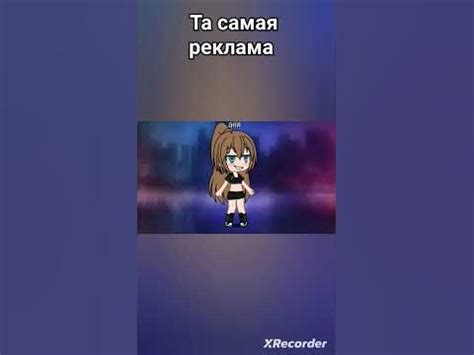 та самая реклама - YouTube