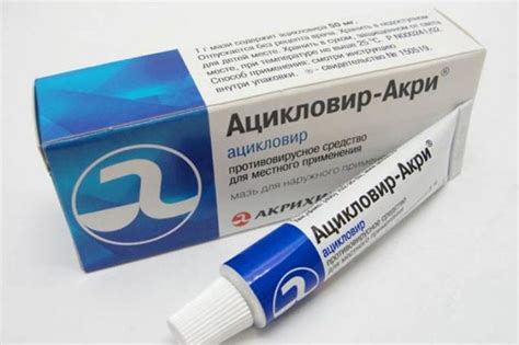 Мазі від ячменю: назви та способи застосування