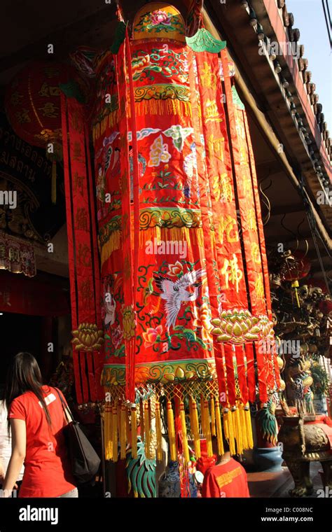 giant chinese charm stock photo alamy