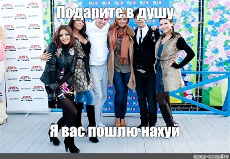 Создать мем "человек, ранетки папины дочки, группа ранетки" - Картинки ...