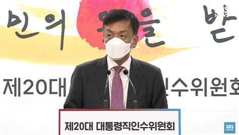 인수위 다주택자 양도세 중과 4월부터 1년간 한시배제 추진 네이트 뉴스