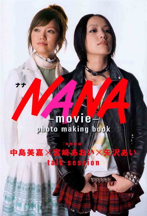 Nana Osaki Live Action
