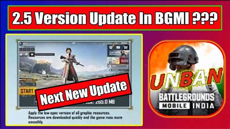 BGMI Next New Update 2 5 Update In BGMI YouTube