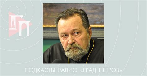 Ивлиев Ианнуарий архимандрит