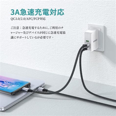 2本セットnimaso Usb Type C ケーブル 1m1m【qc30対応 3a急速充電】 タイプc 充電ケーブル Ipad Pro、sony、galaxy、huawei その他