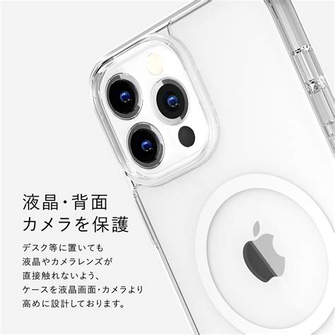 楽天市場iPhone13Pro Max ケース クリア MagSafe 対応 マグネット 内蔵 ストラップホール 付 米軍MIL規格