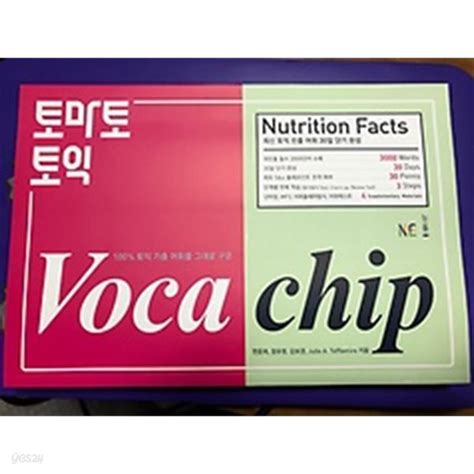 [중고샵] 토마토 Toeic Vocachip 토익 보카칩 예스24