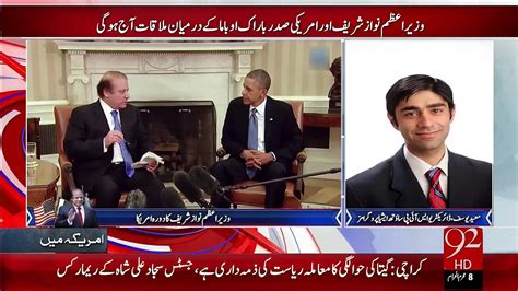 Wazeer E Azam Or Obama Ki Mulaqat Ky Aham Nuqat 22 Oct 15 92 News