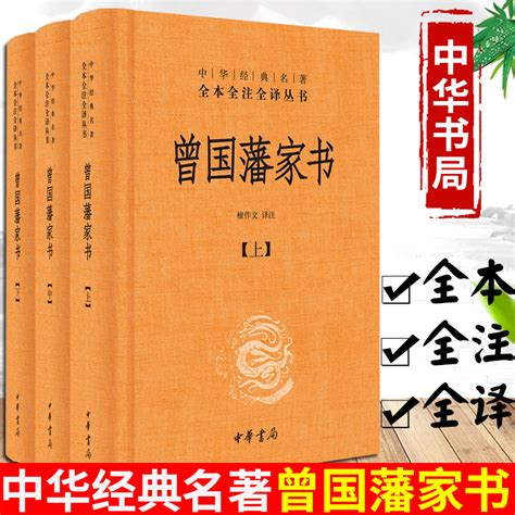 方汉奇《中国新闻传播史》第3版笔记和课后习题含考研真题详解新修版圣才考研网编考研（新）经管、励志虎窝淘