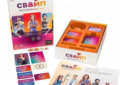 Игра Свайп