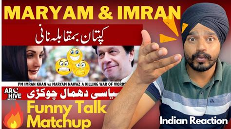 Indian Reaction On Maryam Nawaz And Imran Khan A Special Matchup