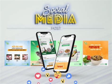 Bangla Agro Social Media Post Design By Shihab Uddin On Dribbble