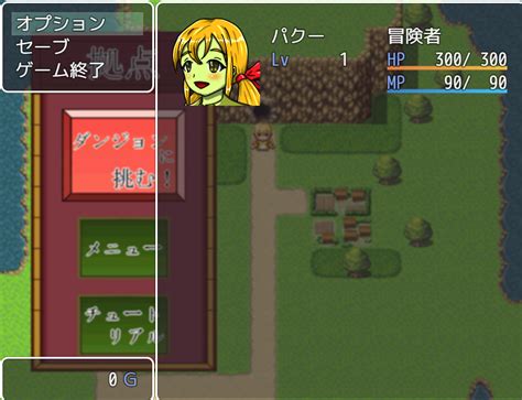 ここへ到着する Rpgツクールmv プラグイン らさhぽどりぶて