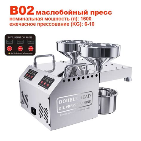 Маслопресс бытовой SKU00345 - купить по низкой цене в интернет-магазине ...