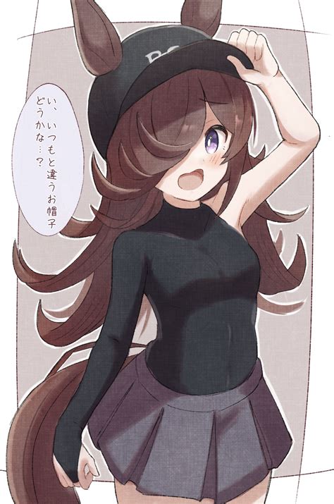 Rice Shower Rice Shower Discover Share Gifs My XXX Hot Girl