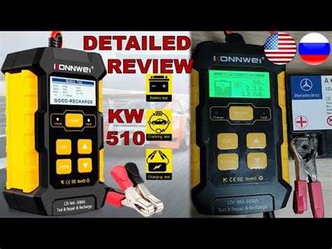 KONNWEI KW510 12V 5A, 3 in 1 Smart Car Battery Charger, Car Battery ...