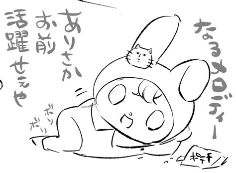 「おまけ。地味にお気に入り 」ごじまる🐤の漫画