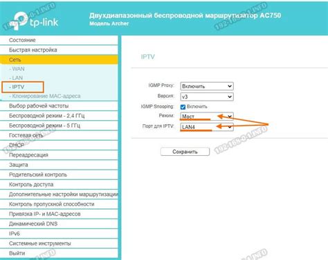Роутер tp link archer c20 настройка правильно » Posetke