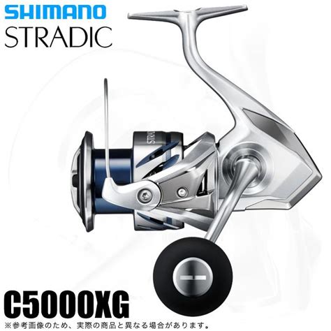 シマノ 23 ストラディック C5000xg 2023年モデル スピニングリール 5 4969363045911 つり具のマルニシweb店2nd 通販 Yahoo