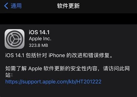 蘋果ios 14迎來重大更新，新增、解決、修復了10多項功能 每日頭條