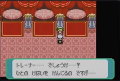 バトルチューブ アザミ攻略方法【ポケモンエメラルド】 ラビットのゲームブログ